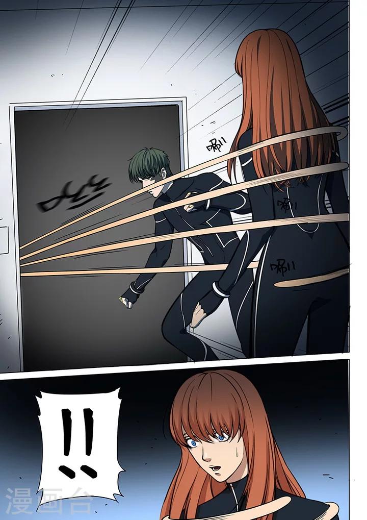 第6话2 天狮-8F7