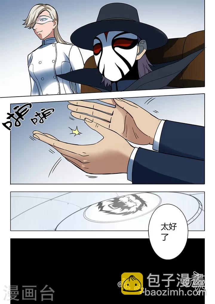 第3话7 23号3