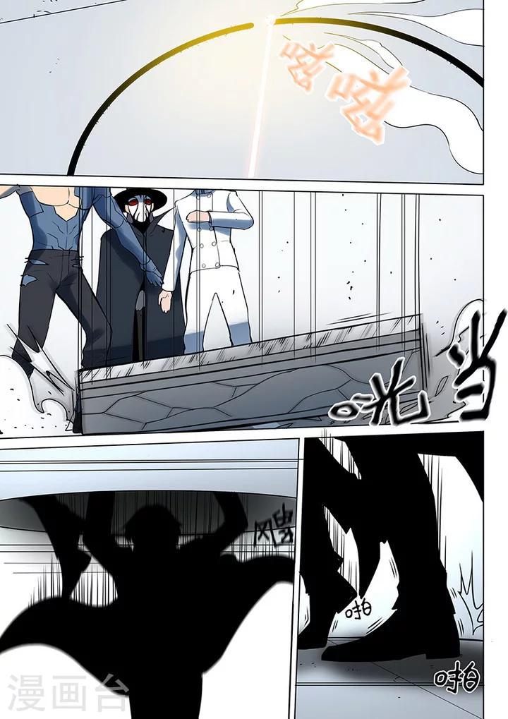 第6话8 天狮-8F4