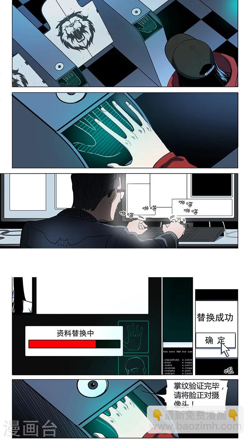 第4话6 开战了5
