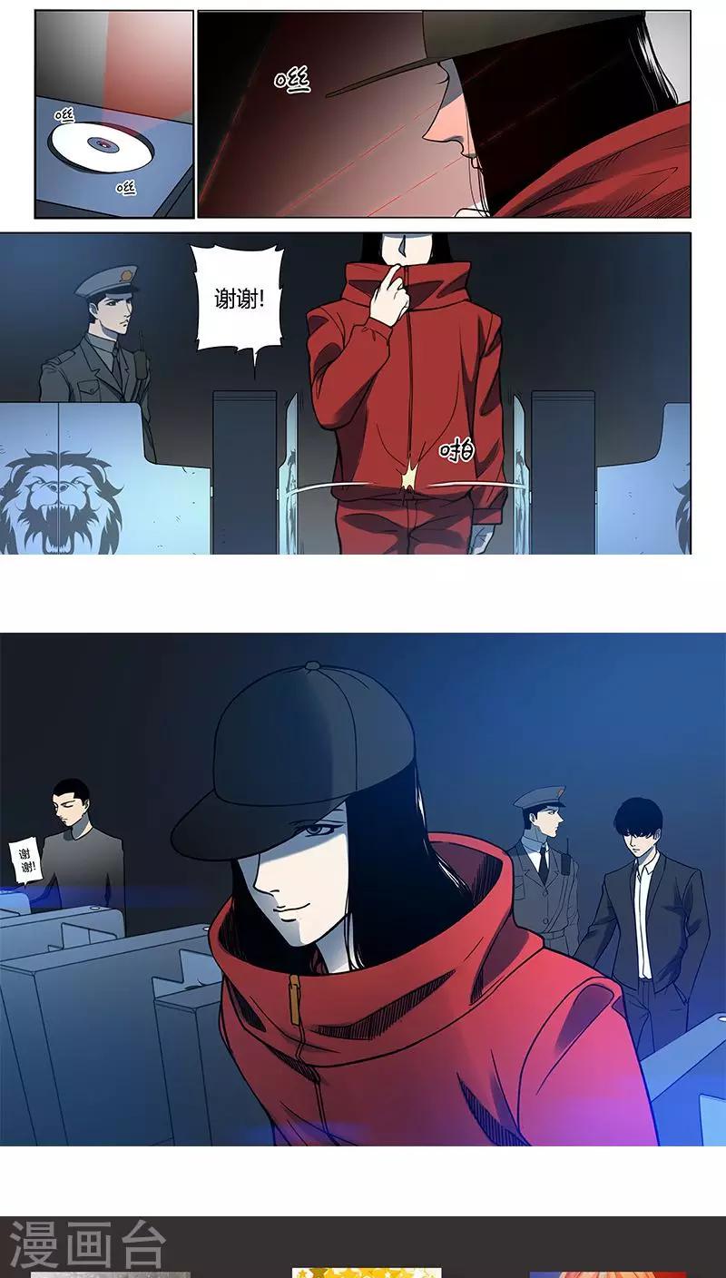 第4话6 开战了6