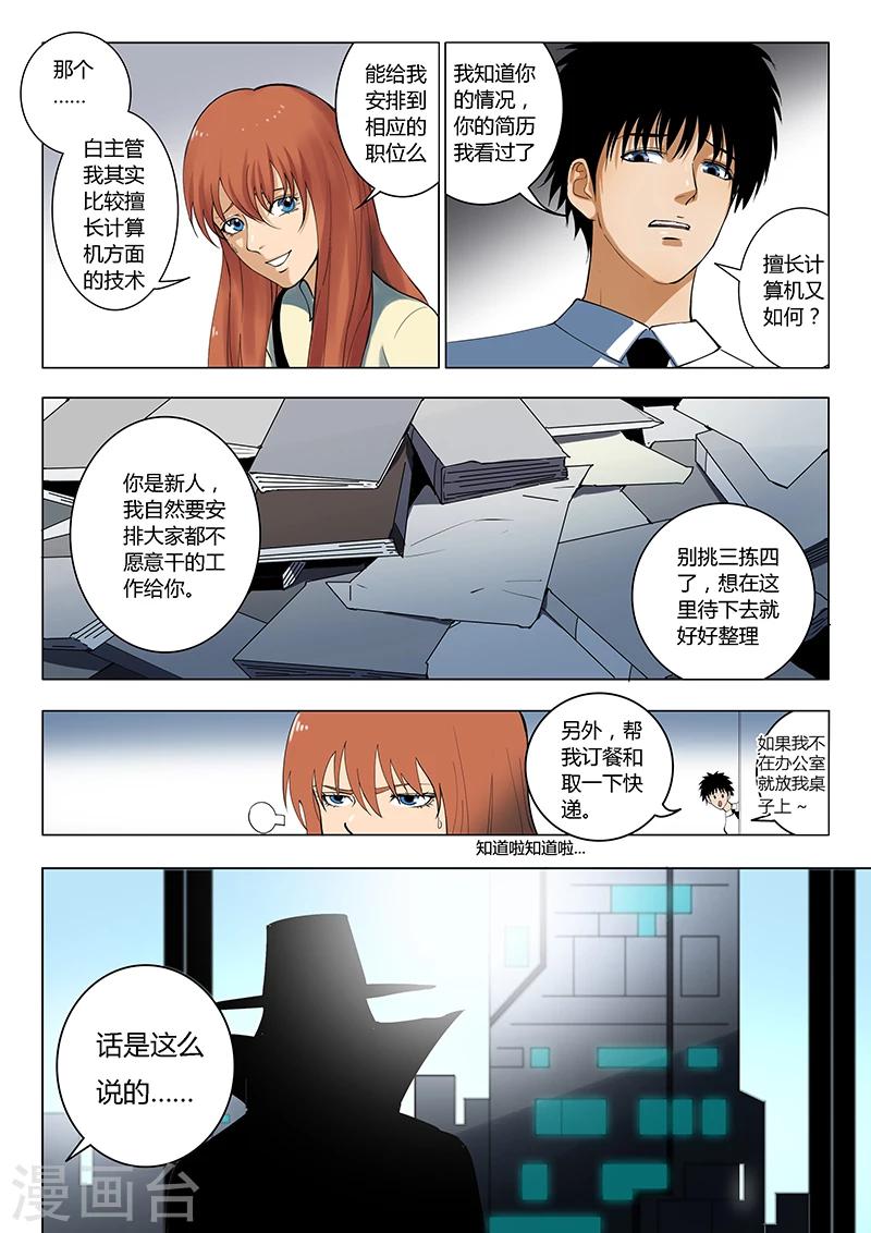 序章112