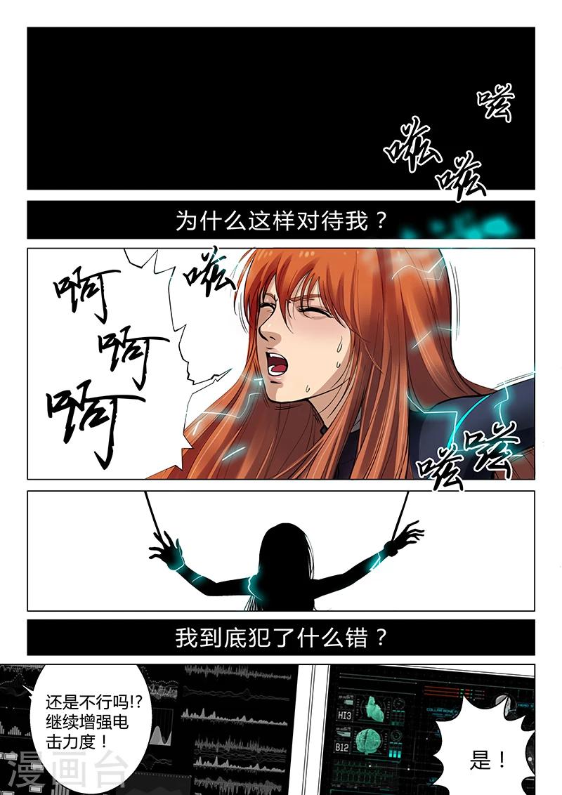序章12