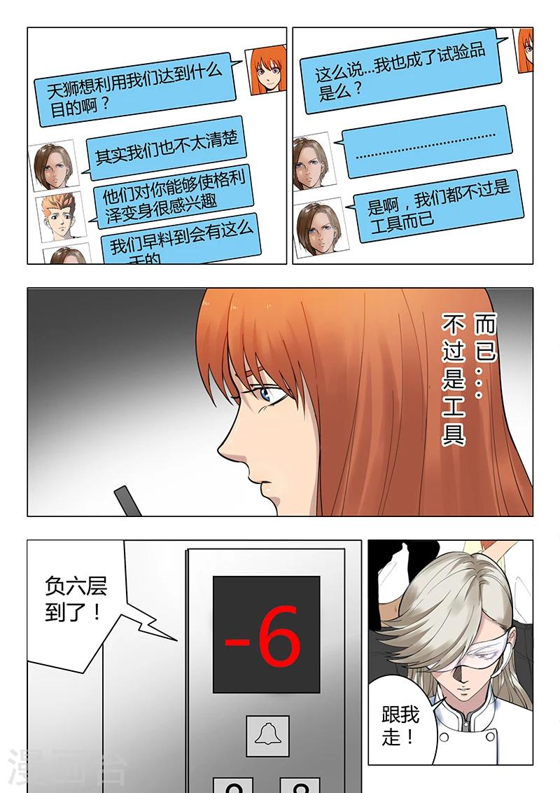 序章35