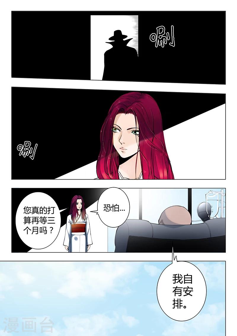 序章32