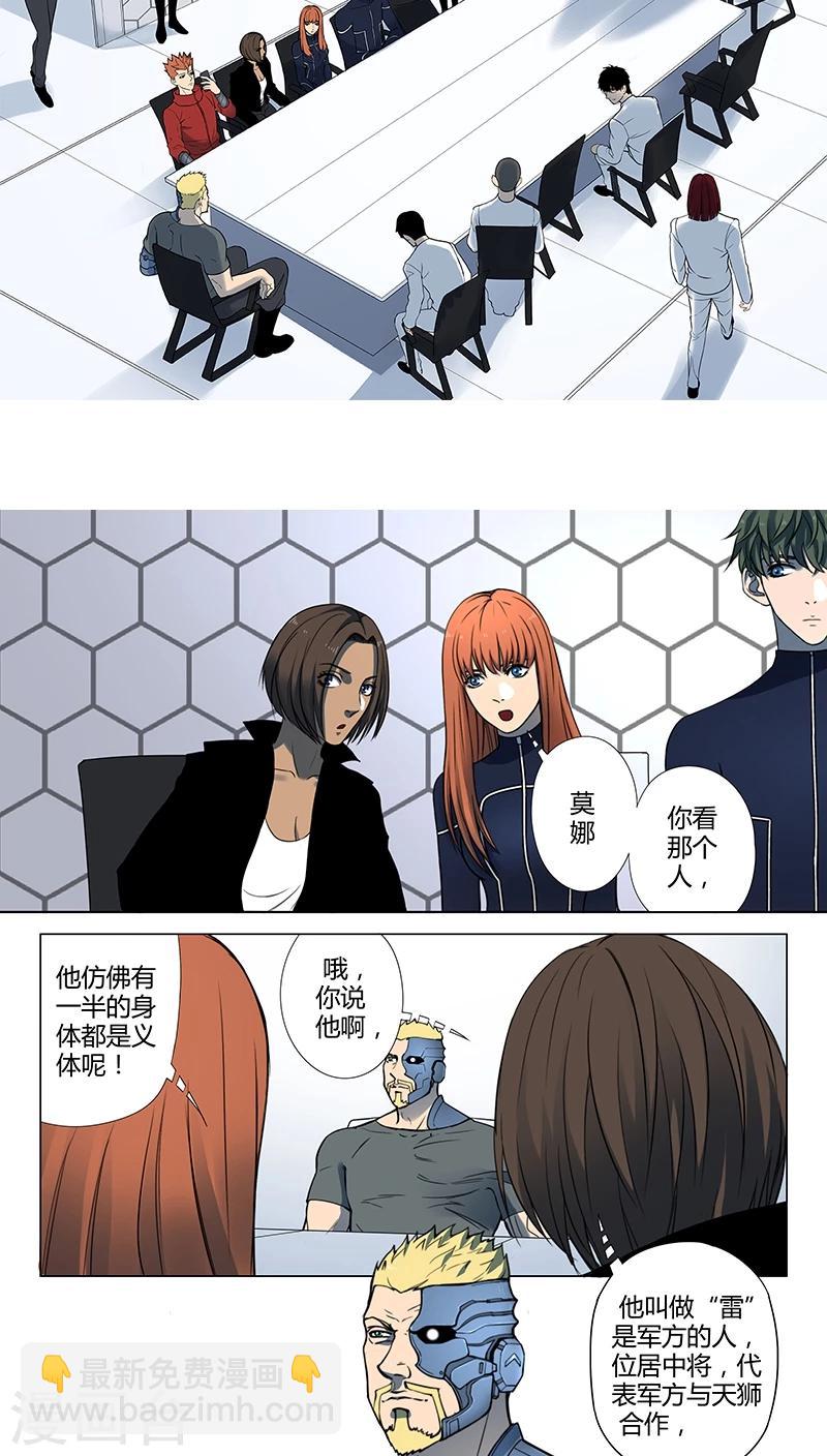 第4话2 开战了1