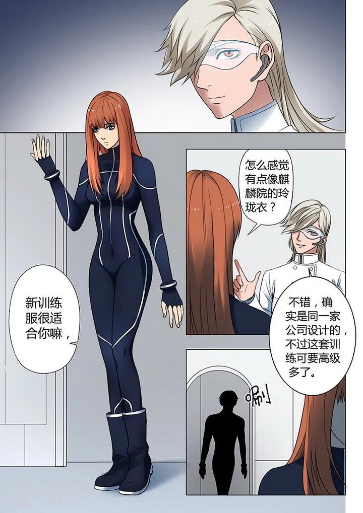 第3话4 23号0