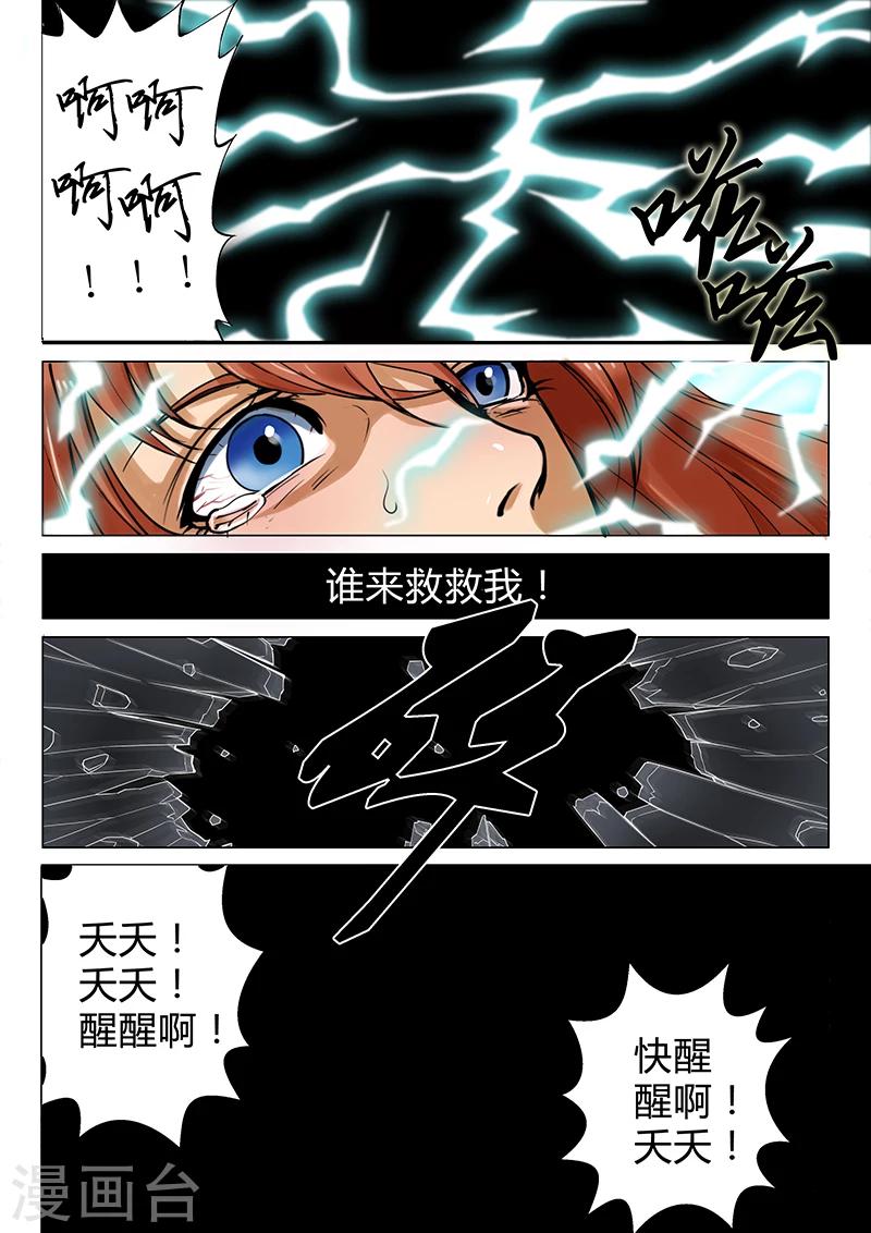 序章13
