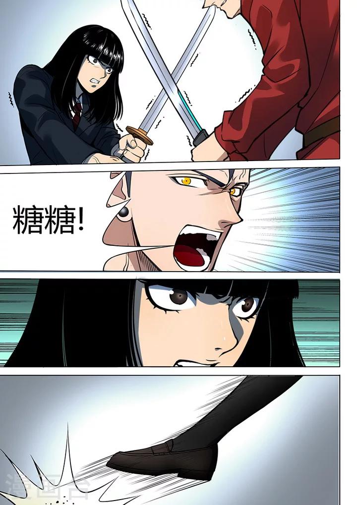 第8话2 终极变身4
