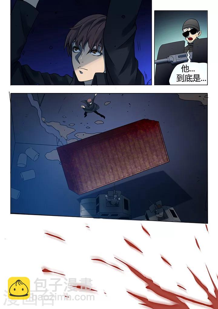 第3话1 23号3