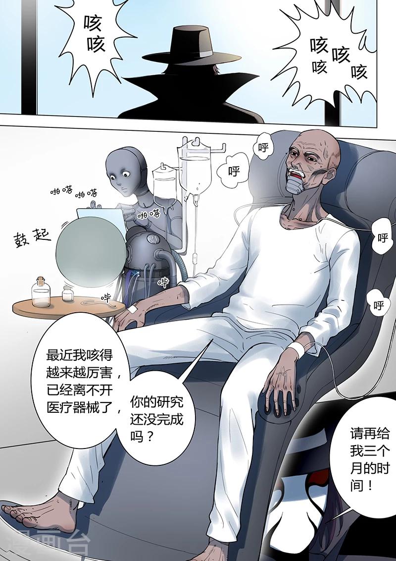 序章30
