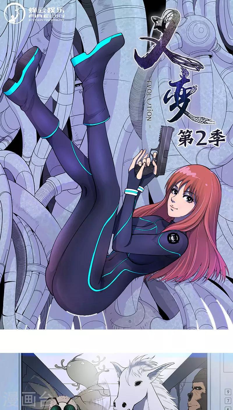 第4话6 开战了0
