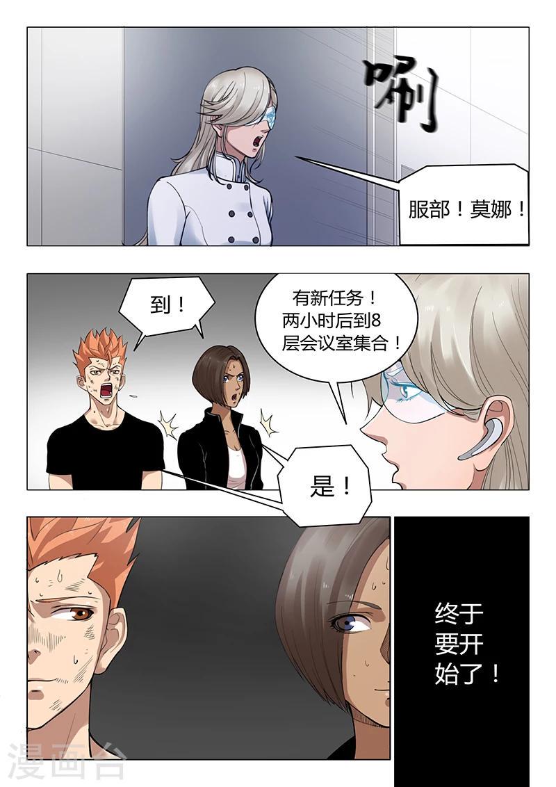 序章27