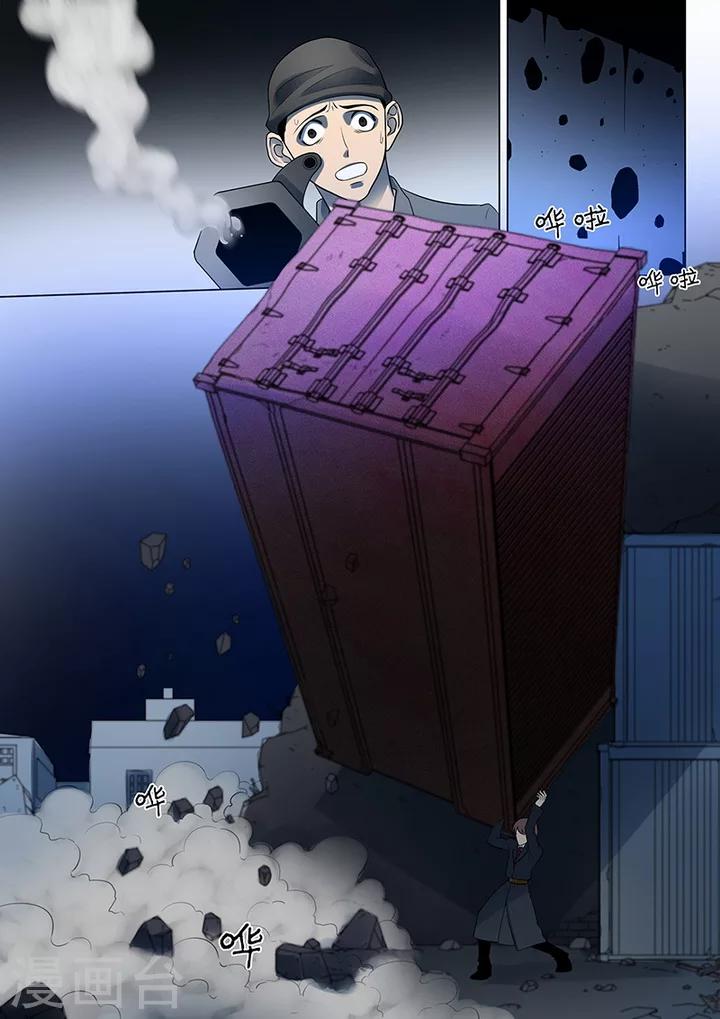 第3话1 23号2
