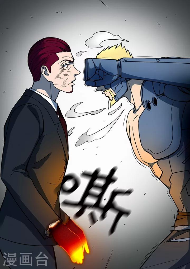 第5话7 姬夜衫子8