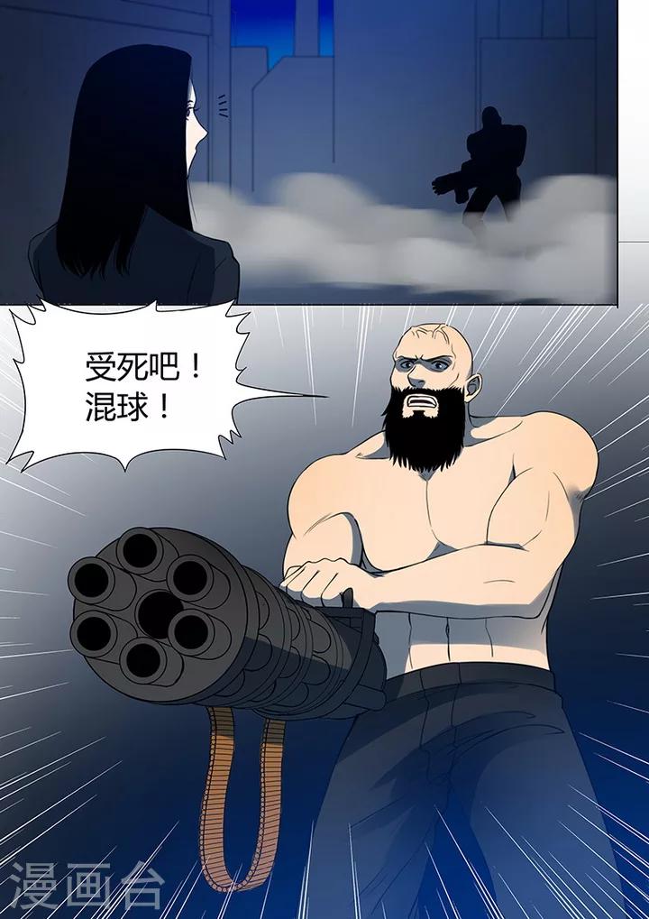 第3话2 23号2