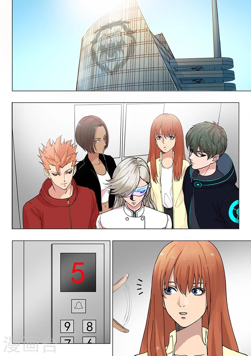 序章33