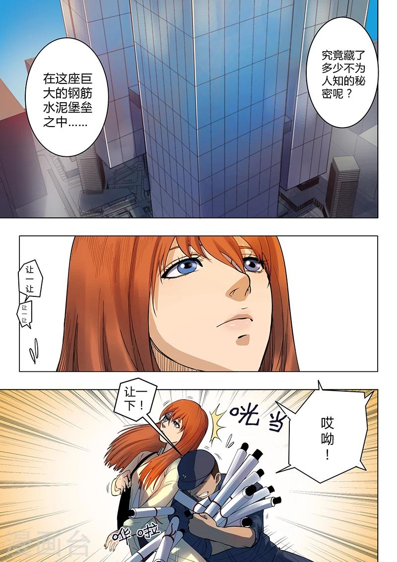 序章19