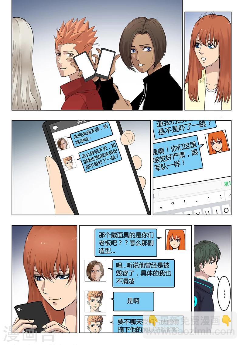 序章34
