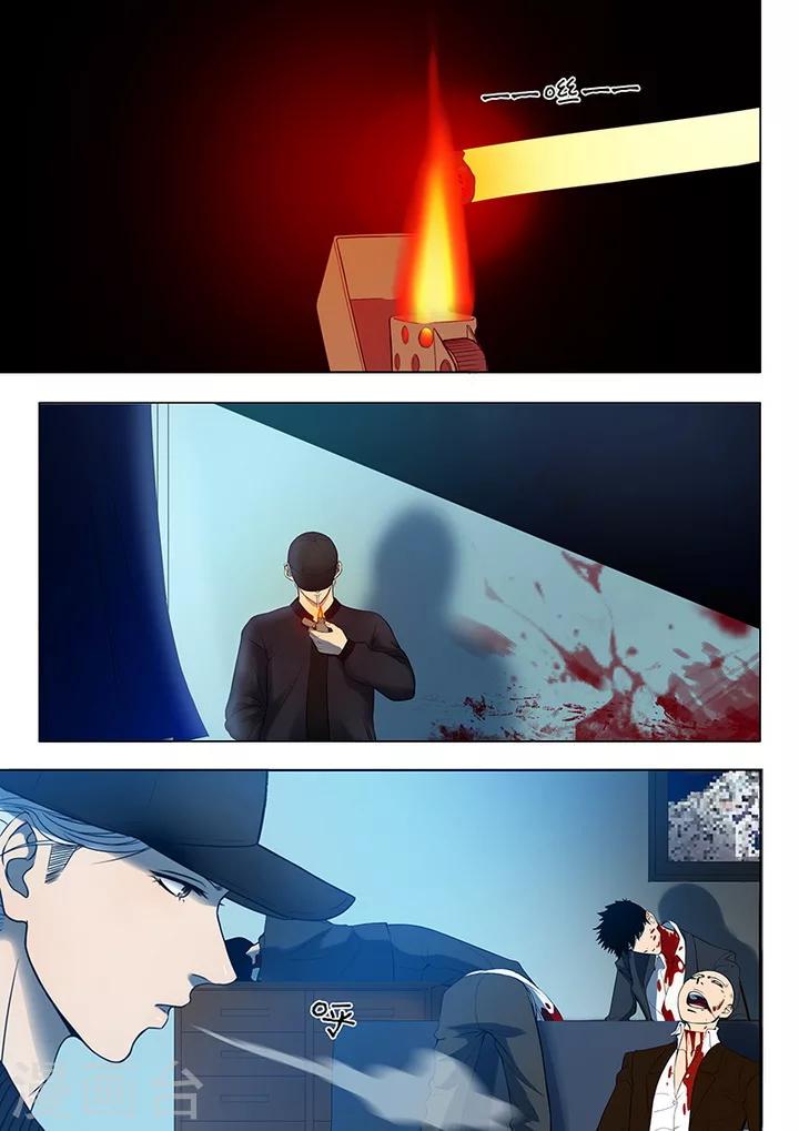 第4话1 开战了0