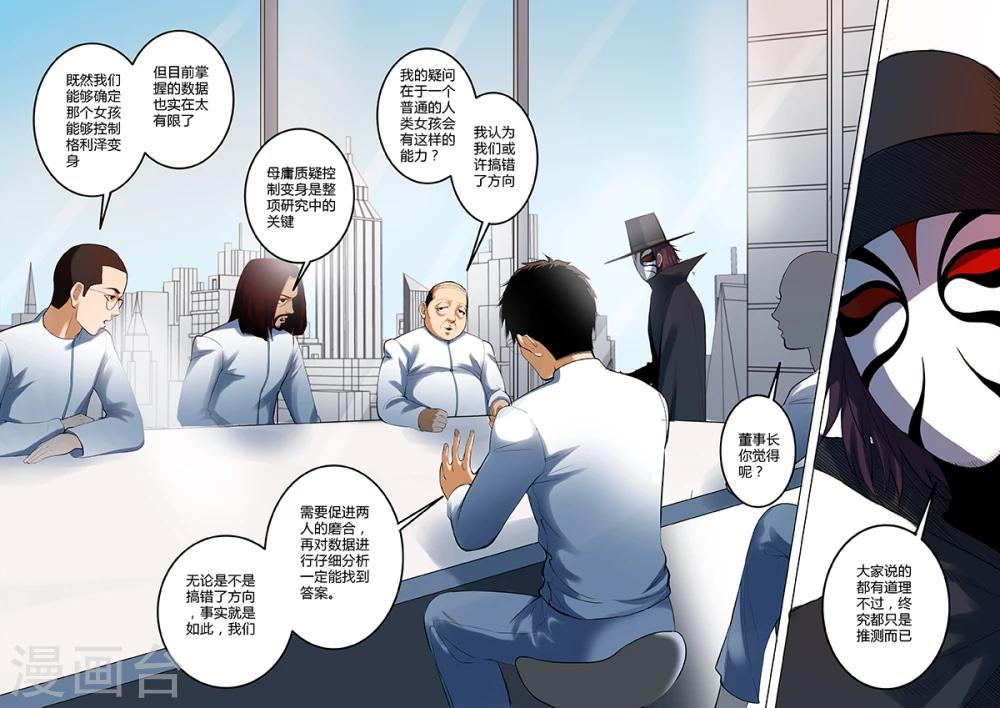 序章113