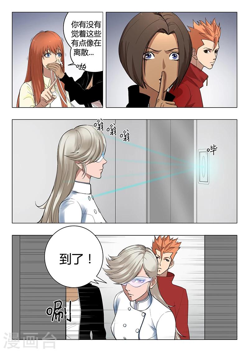 序章39