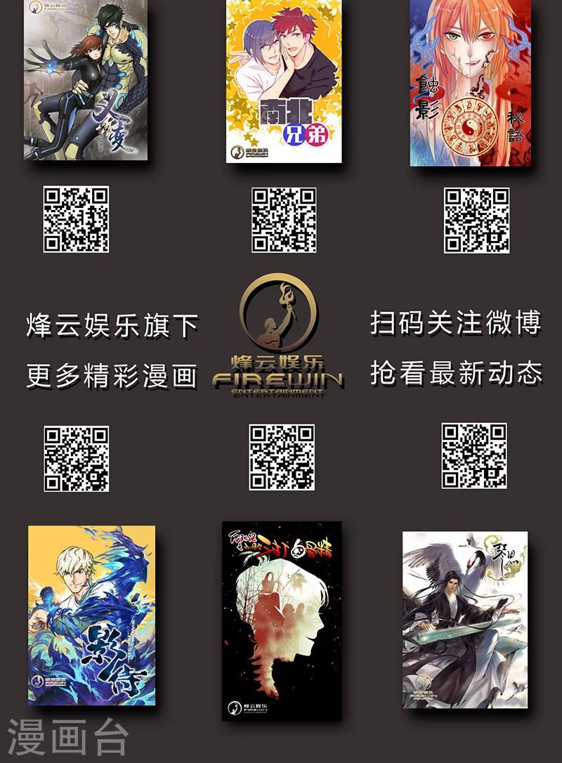 第4话6 开战了7