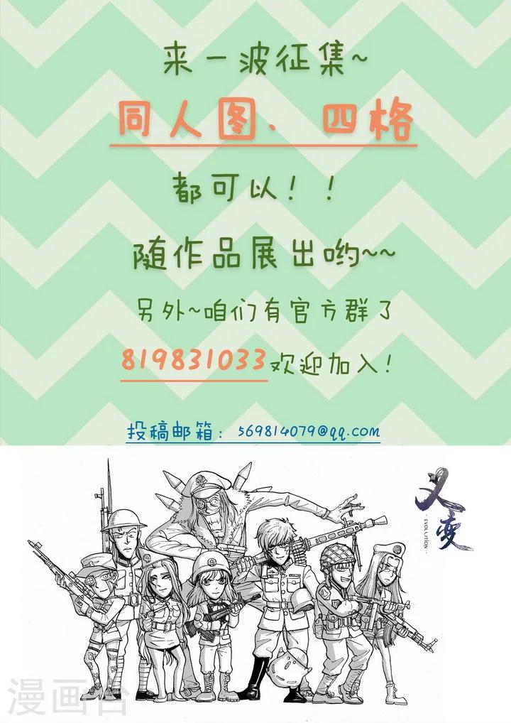 第8话2 终极变身9