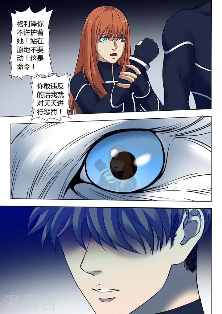 第3话5 23号0