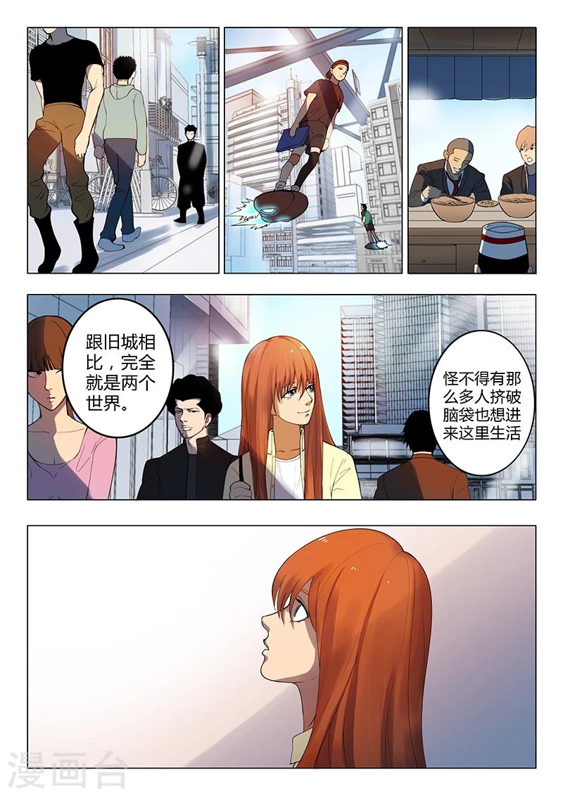 序章17