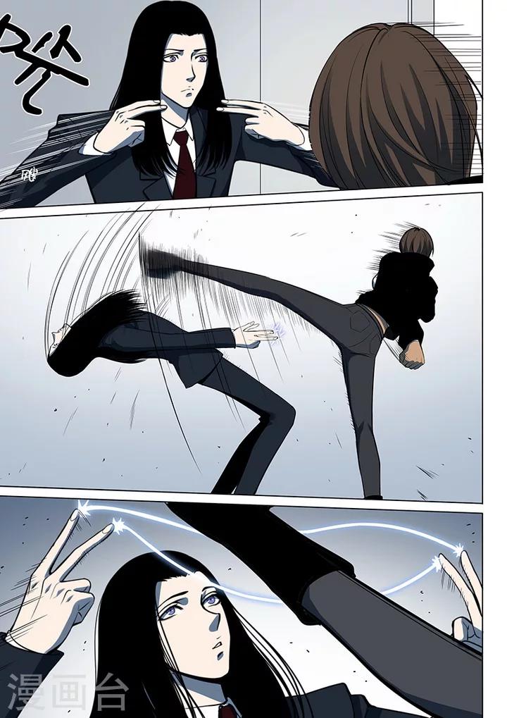 第6话2 天狮-8F5