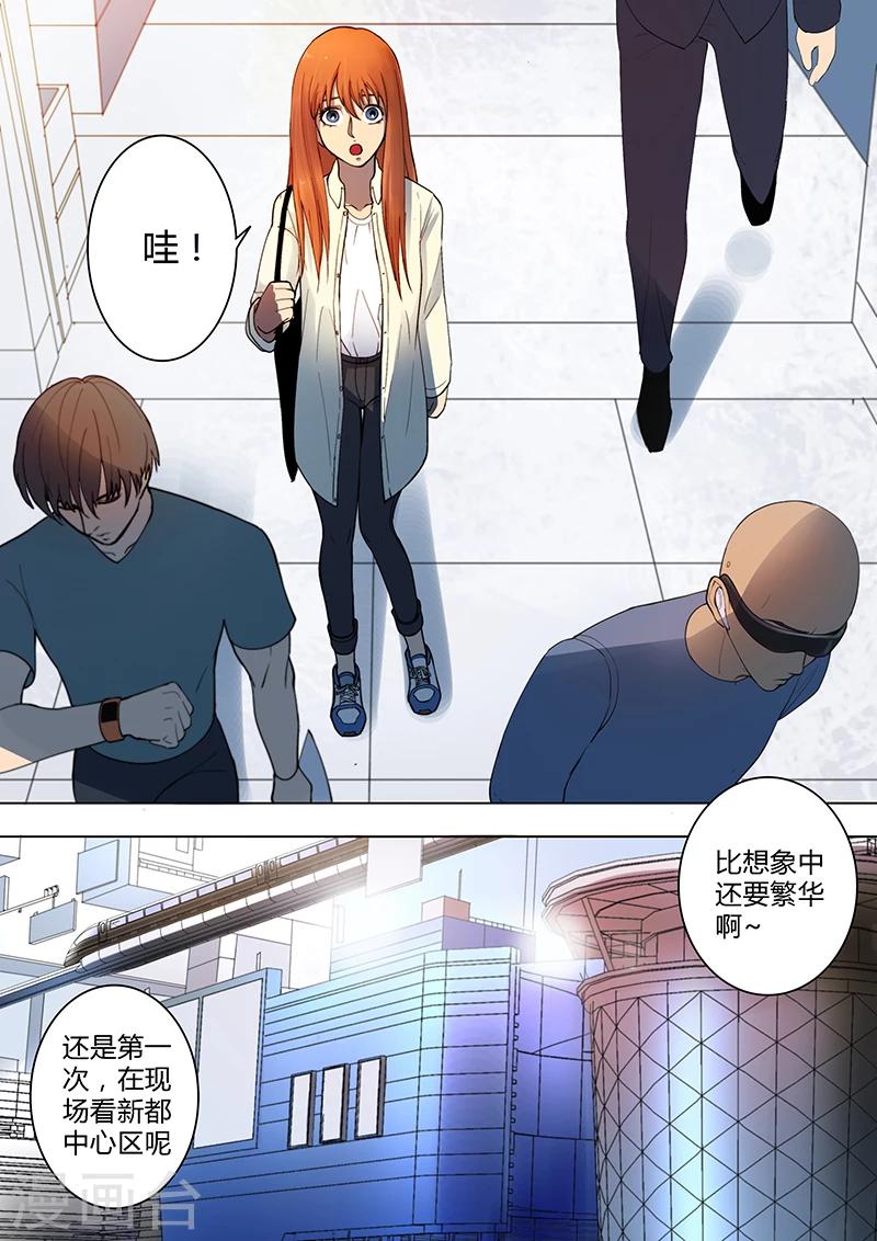 序章16
