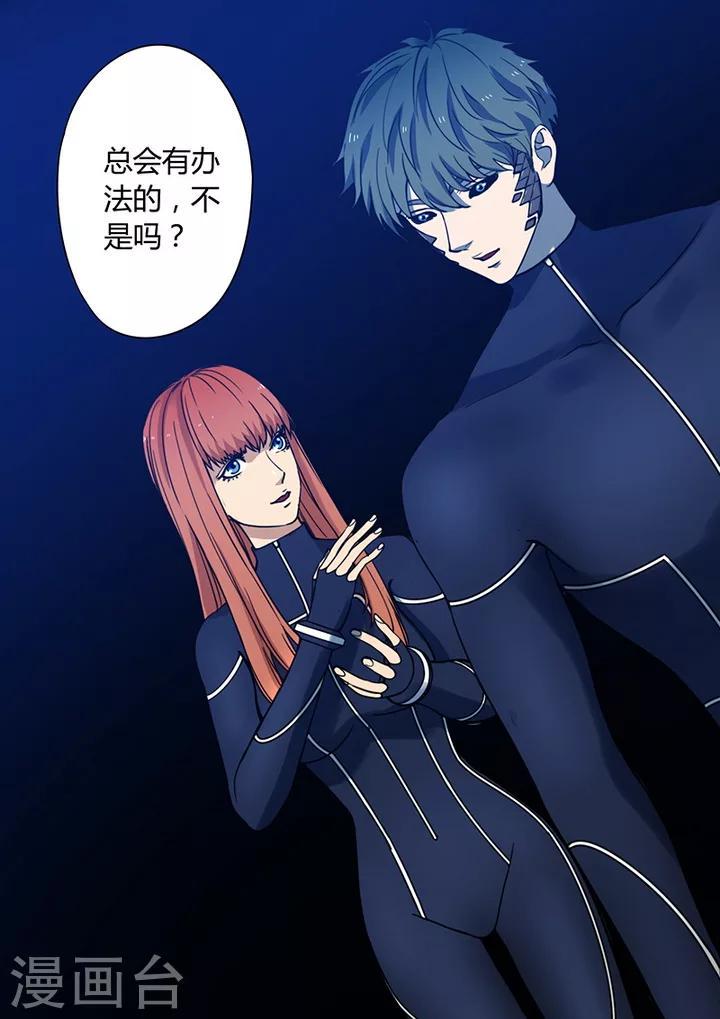 第4话1 开战了9