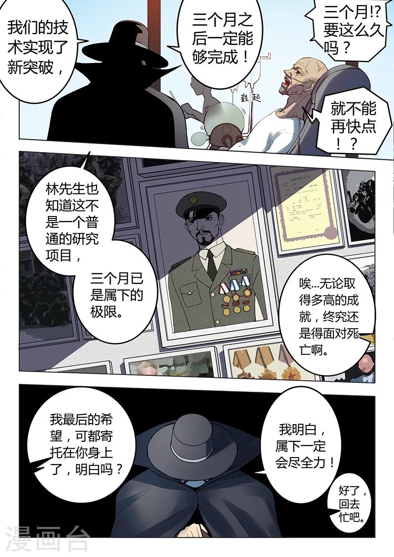 序章31