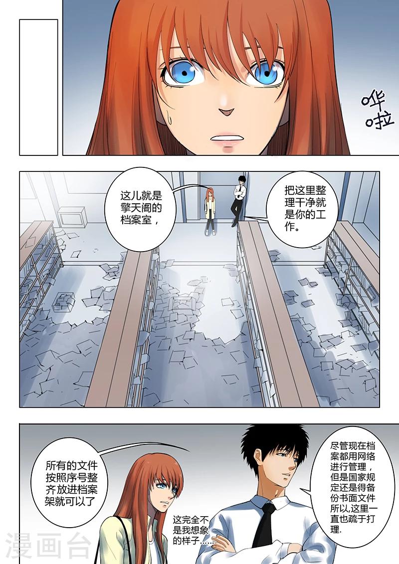序章111