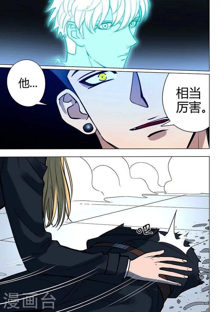 第8话2 终极变身6