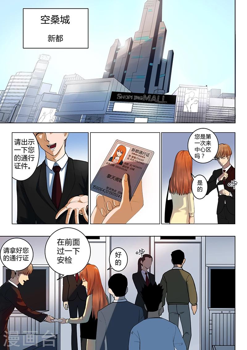 序章15