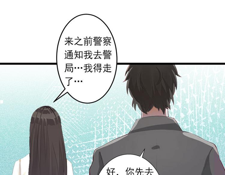 第10话 我会轻点的48