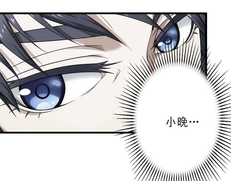 第5话 复仇开始16