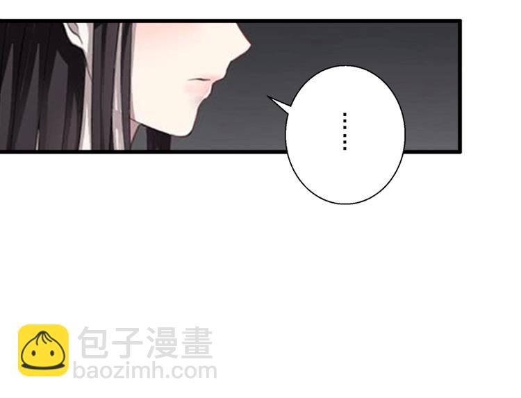 第2话 暗恋对象变哥哥62