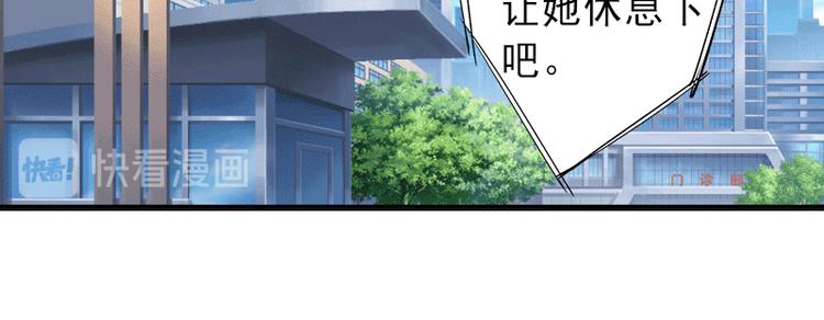 第1话 不再做你的替身53