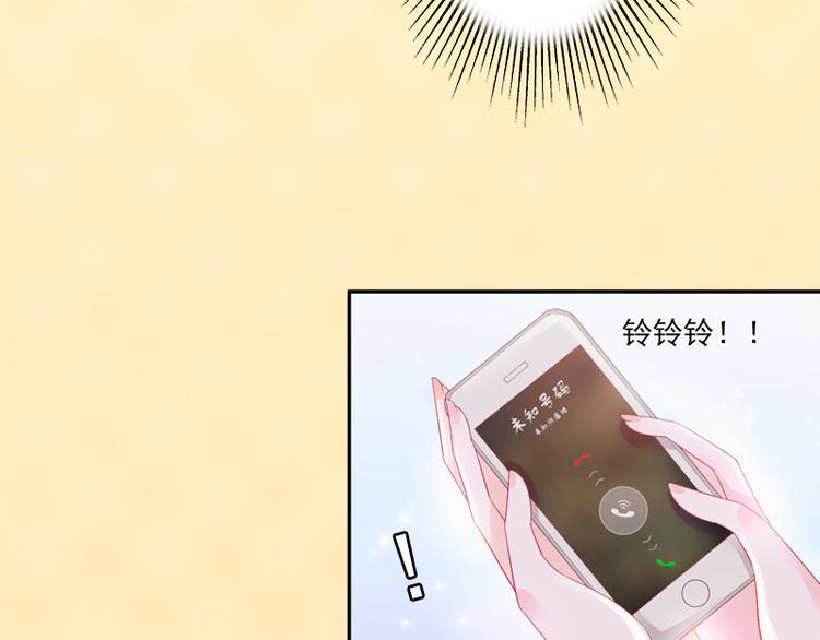 第7话 不自知的心动24