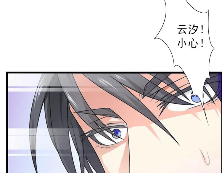 第14话 得知江晚的秘密30