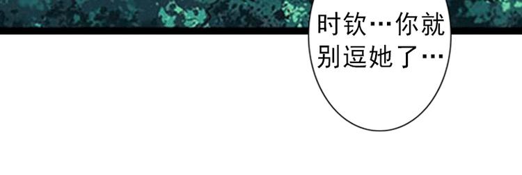 第1话 不再做你的替身79
