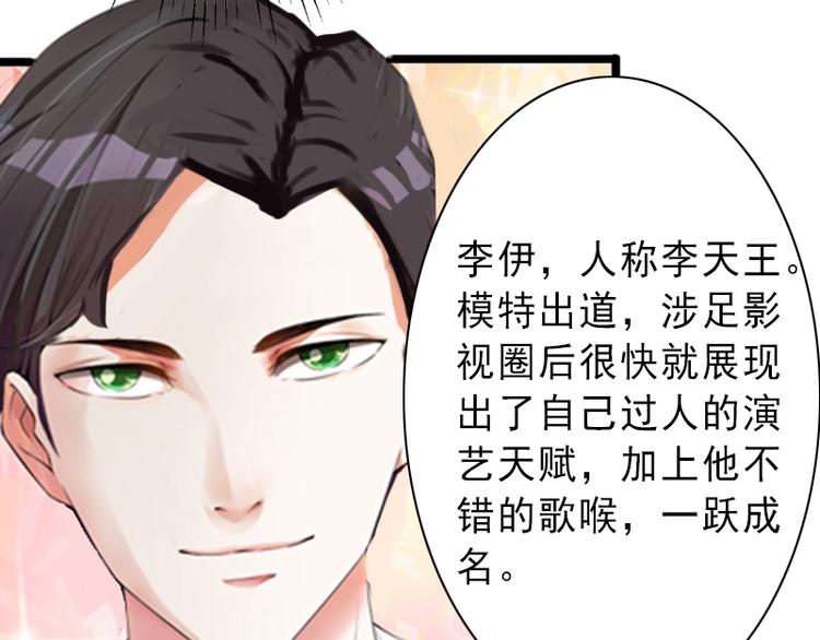 第7话 不自知的心动36