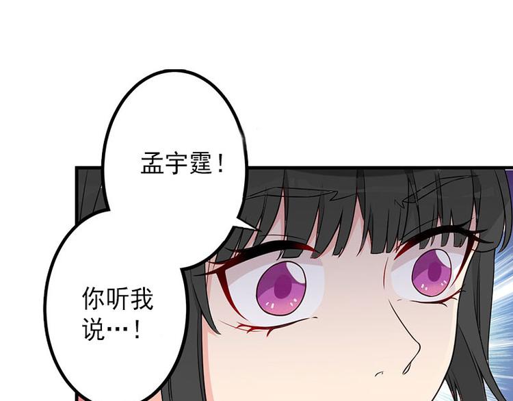 第15话 确定关系47