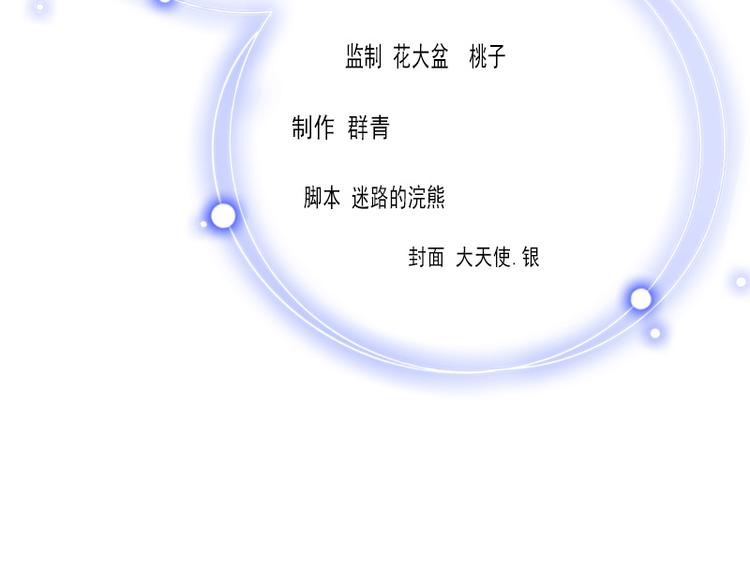 第13话 暗中试探3