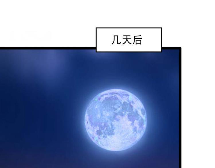 第6话 实力碾压17