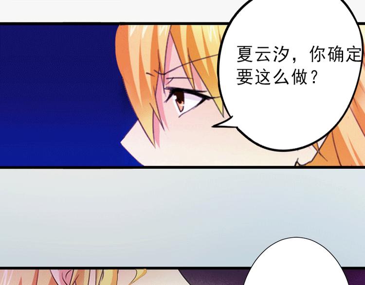 第1话 不再做你的替身25