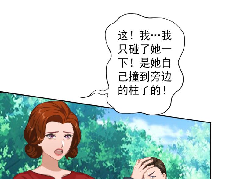 第11话 不在做你的妹妹11